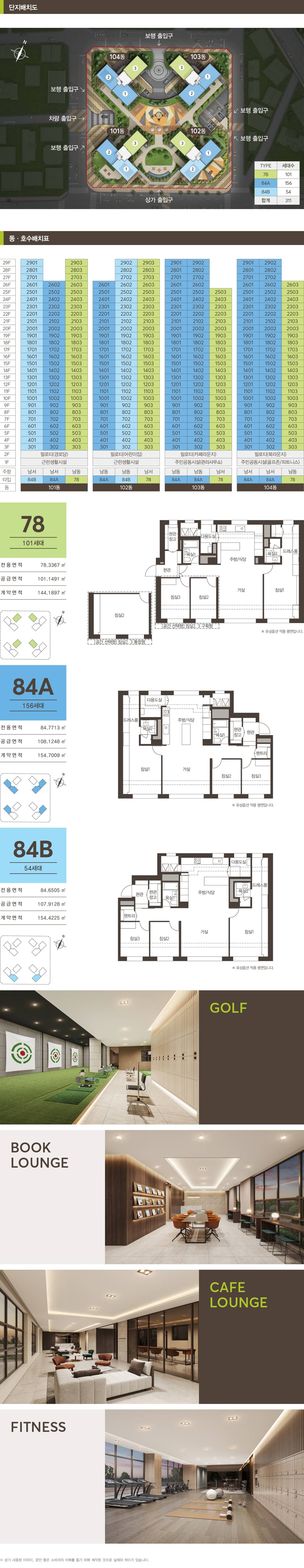 울산 빌리브 리버런트 (6)-vert.jpg
